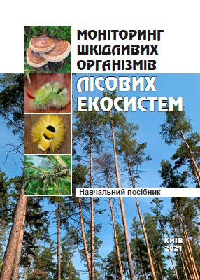 Моніторинг шкідливих організмів лісових екосистем: навчальний посібник